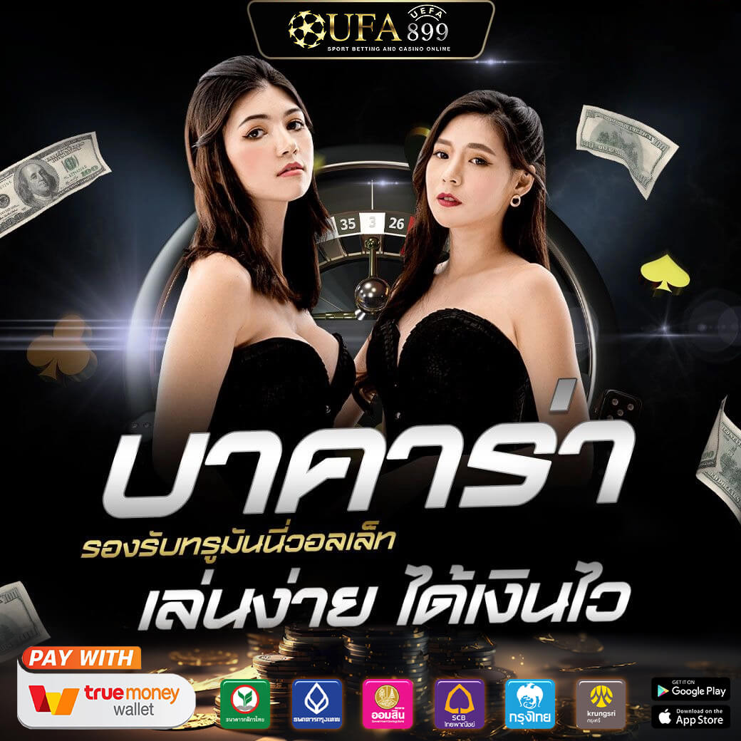 จัดอันดับ 10 เว็บsushi 555 สล็อต  โปรสล็อต ฝาก 1รับ100 ทรูวอลเล็ต ถอน ไม่อั้น ล่าสุด 2025